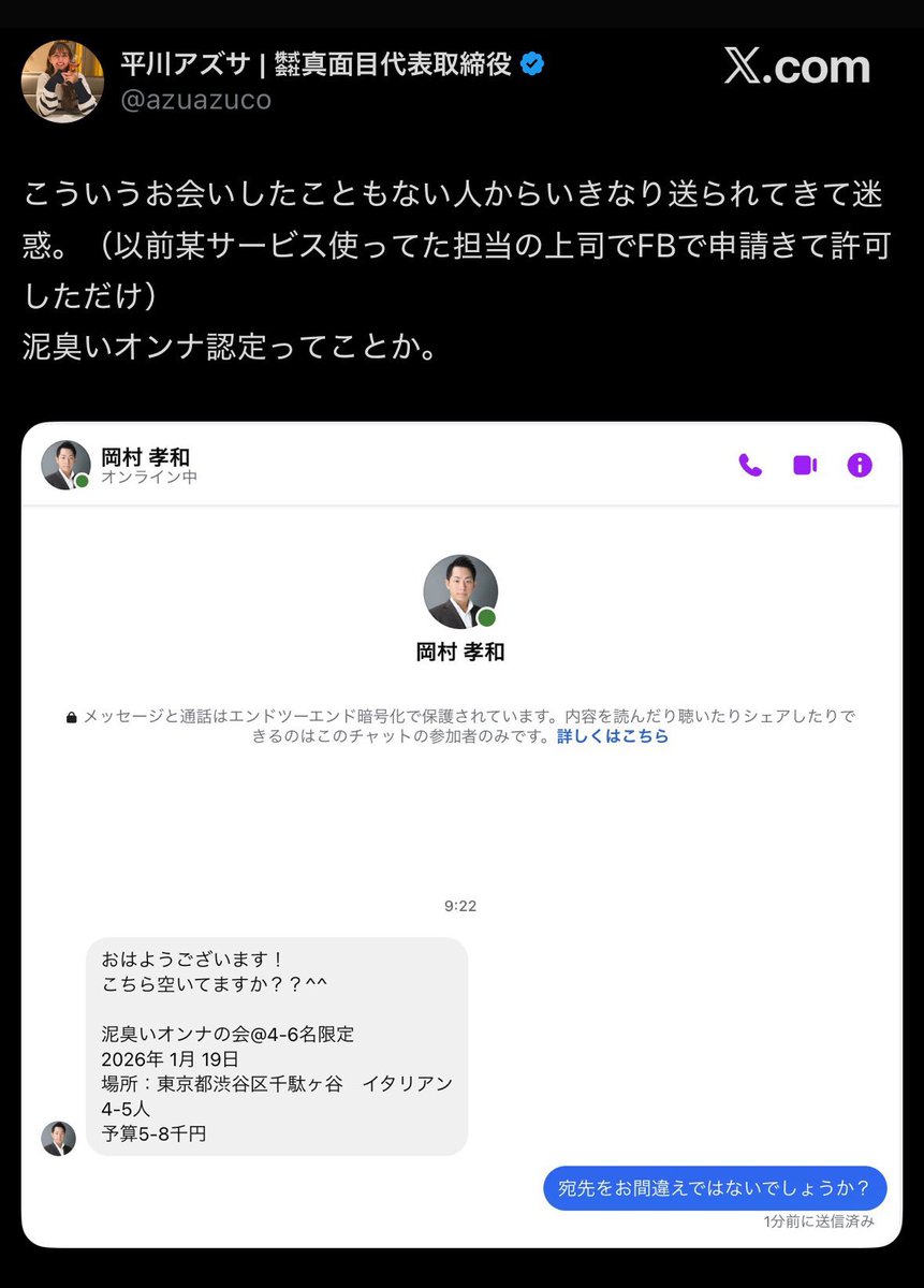 oMoChi♥よろしくお願いします☺ Post by 𝓞𝓶𝓸𝓬𝓱𝓲 on X: 本日の2コマ漫画