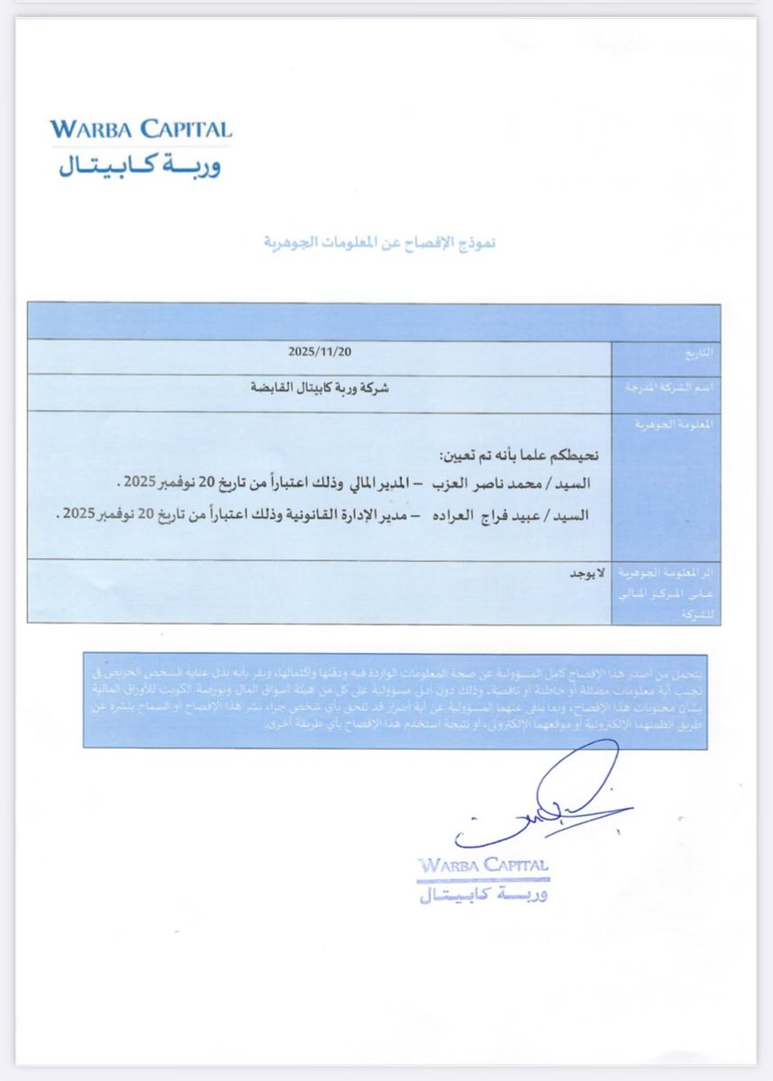 الاقتصادية الكويتية tweet media