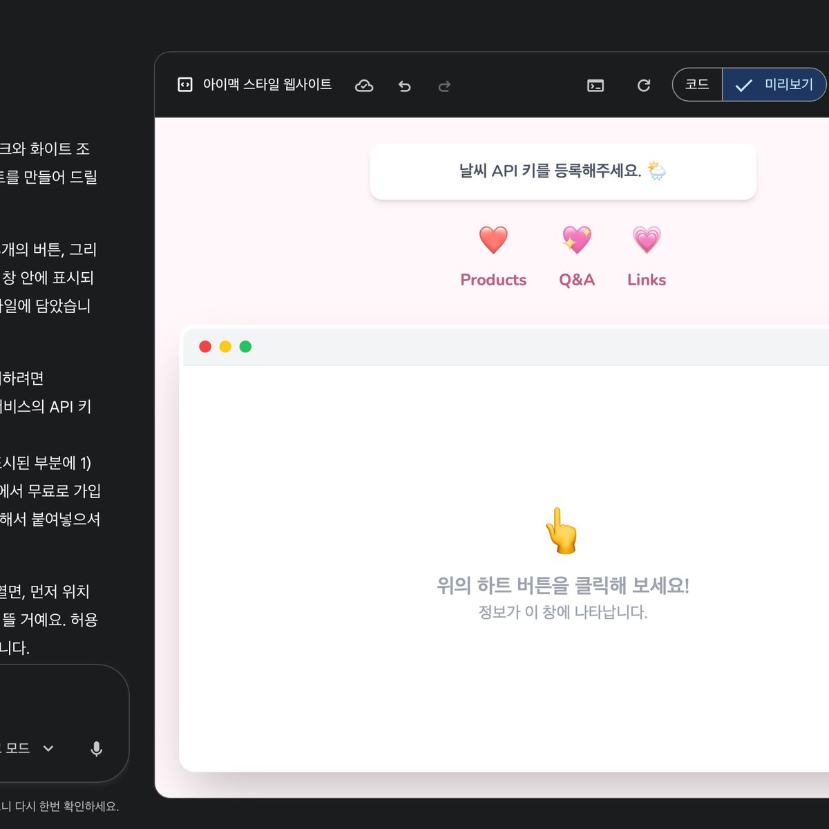 구글1페이지도배 💙텔레𝑮𝑺𝑬𝑶8💙웹문서찌라시프로그램.jei