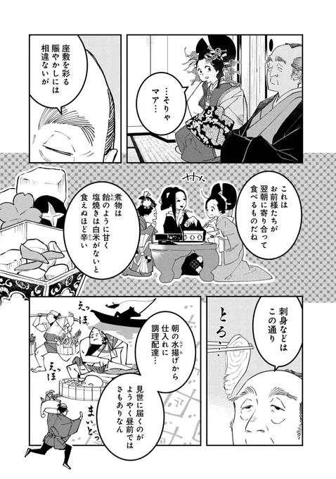 (2/3) 