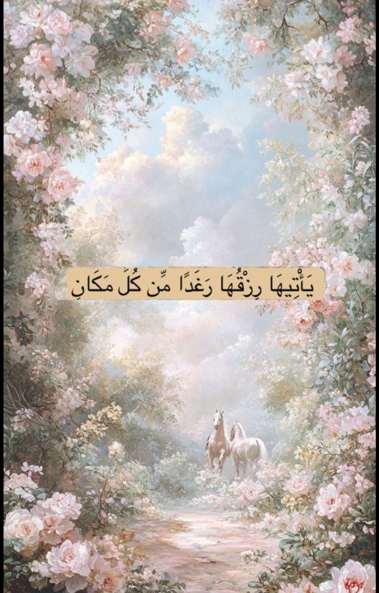 #صورة_مشحونة 
بالحب بالمبادرات بالرجوع الشريك والبدايات الجديدة والمال . 
اشبكوا طاقتكم بـ #لايك_ريتويت.