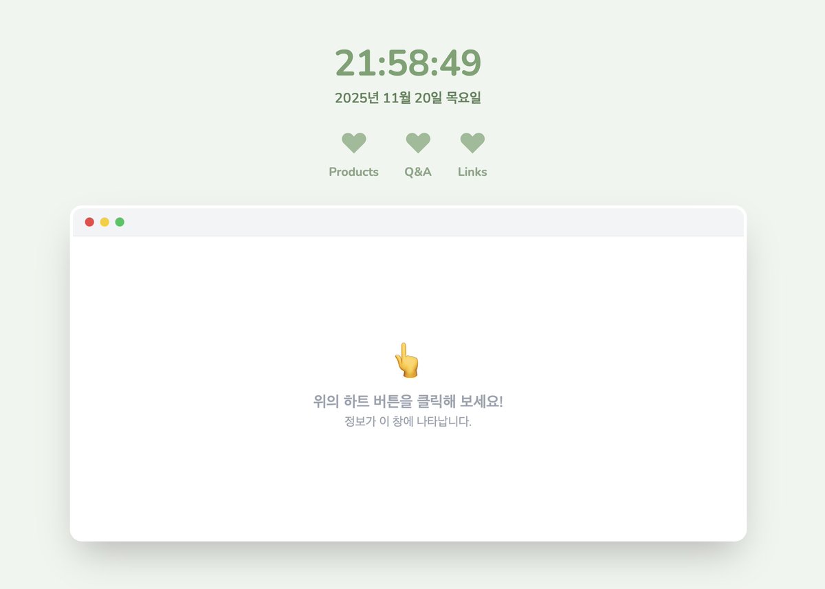 제미나이 무료버전+깃허브로 개인 웹사이트를 만들었어요!

 장점:코딩 몰라도 쉽게 만들수 있음 깔끔하게 잘 만들어주고 모르는것도 단계별로 잘 알려줌 개빠름  

단점:세세한 디자인은 변경불가능 100%완벽x

근데 진짜 너무 좋음 완성본은 아래 링크에서 확인해보세용🔗duu993.github.io/site/