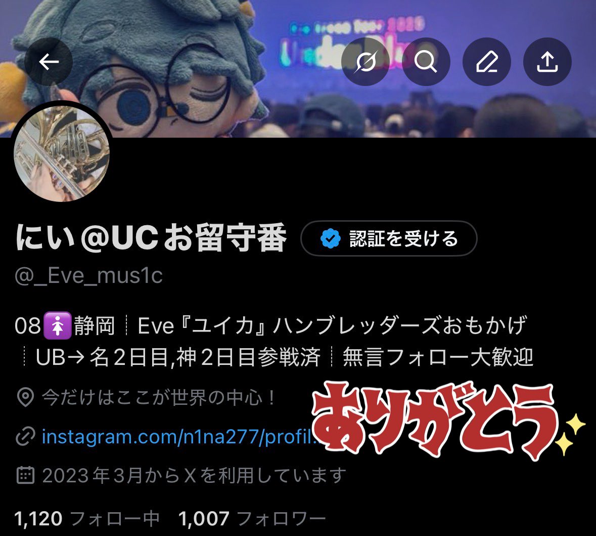 いつのまにかフォロワー1000人超えてた！
びっくりだよーみんなありがとうね❣️
これからもよろしく😘