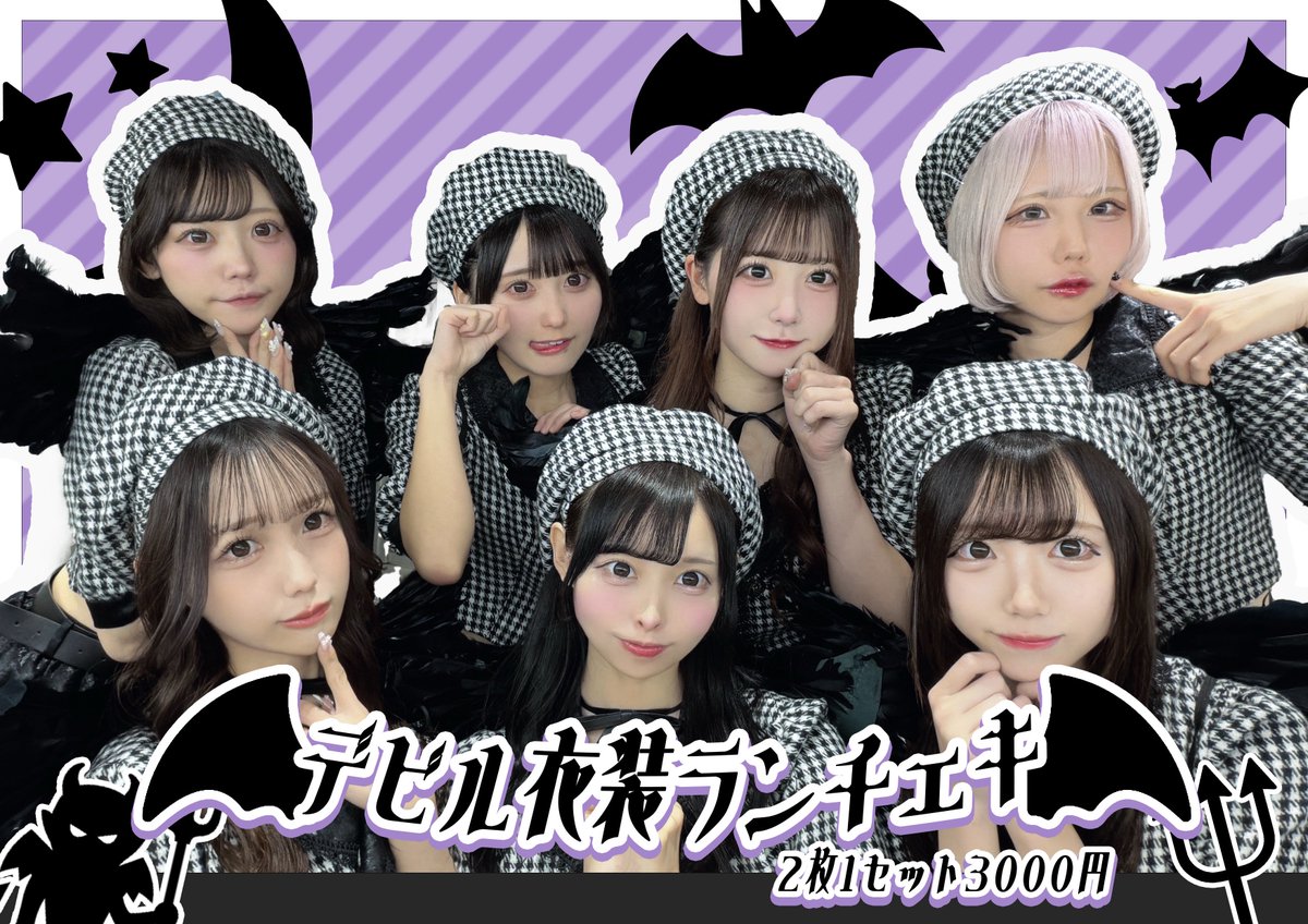 晴後あめ【ポンコツコンポ】 (@ame_ponkotsu) / Posts / X