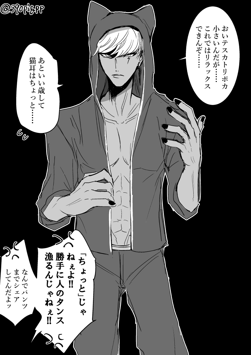 Farmer (@FaRm__NaNa) / Posts / X