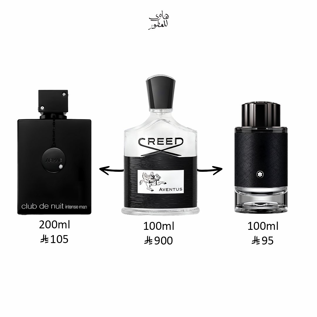 هاوي للعطور tweet media