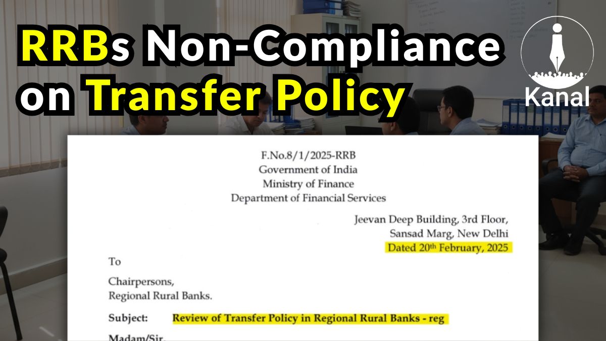 SauravK1890's tweet image. Transfer policy in RRBs is not being uniformly implemented. Staff have expressed concern about lack of safeguards and transparency.

My report.

Read more: thekanal.in/en-IN/details/…

@NABARDOnline @DFS_India @AirrbeaOfficial @idesibanda