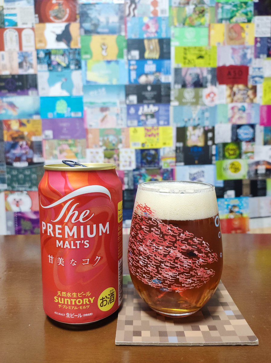 びあぬま (@craftbeerlove1) / Posts / X