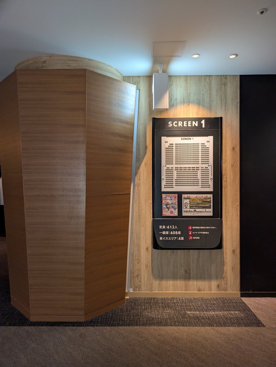 映画『ラブライブ！虹ヶ咲学園スクールアイドル同好会 完結編 第2章』 、対戦ありがとうございました
#えいがさき