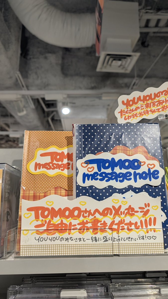 tomoo様♡専用追加オーダーページ♪ 2022/4/13(Wed)Release 香取慎吾 2nd Album「東京SNG」 | H ZETTRIO