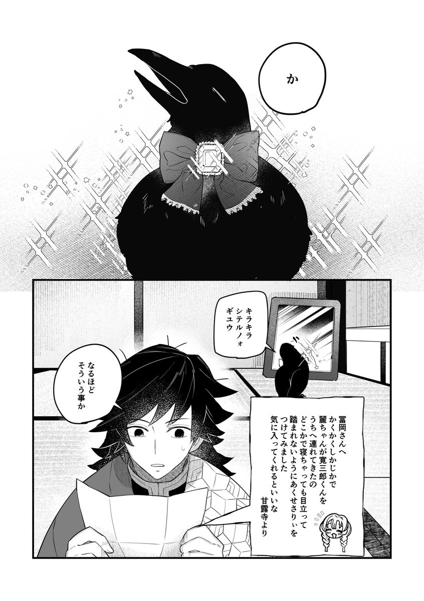 saba_can_96's tweet photo. 🍡+🌊
寛三郎と麗ちゃんと https://t.co/TrBrm159Xh