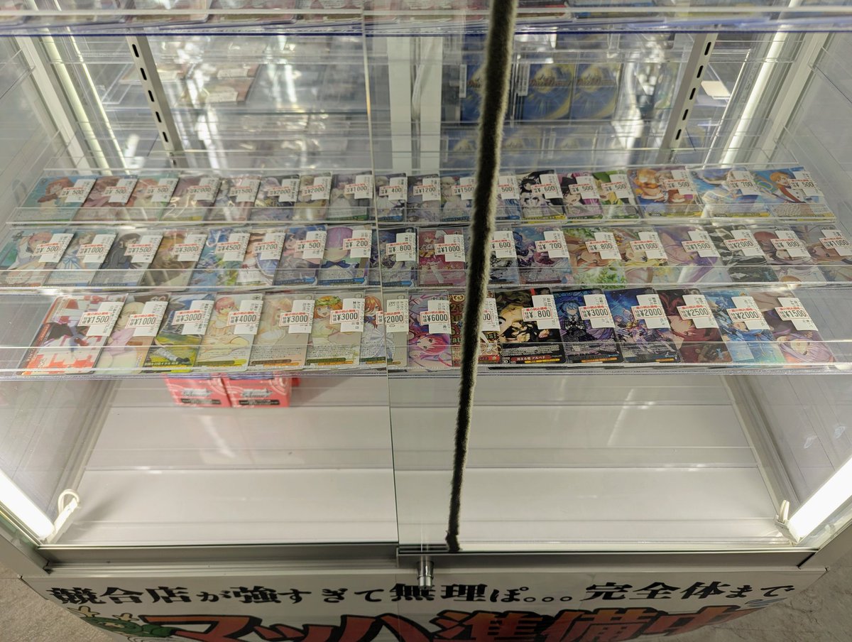 ヴァイスシュヴァルツ 大量 まとめ売り 2025年最新】Yahoo