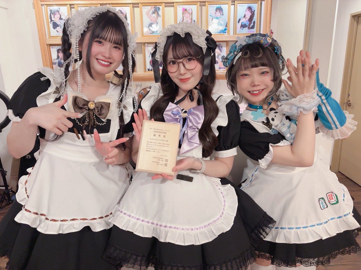 メイドカフェ CCOちゃ❤️ (@Ccocha_maid) / Posts / X