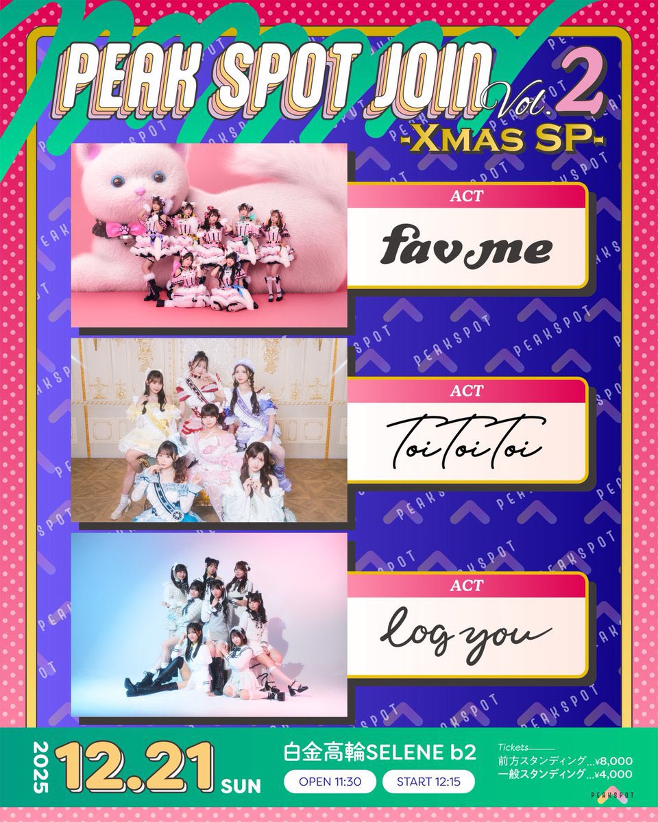 まりん様⭐専用ページ 39造 (@mosa_suma_39zo) / Posts / X