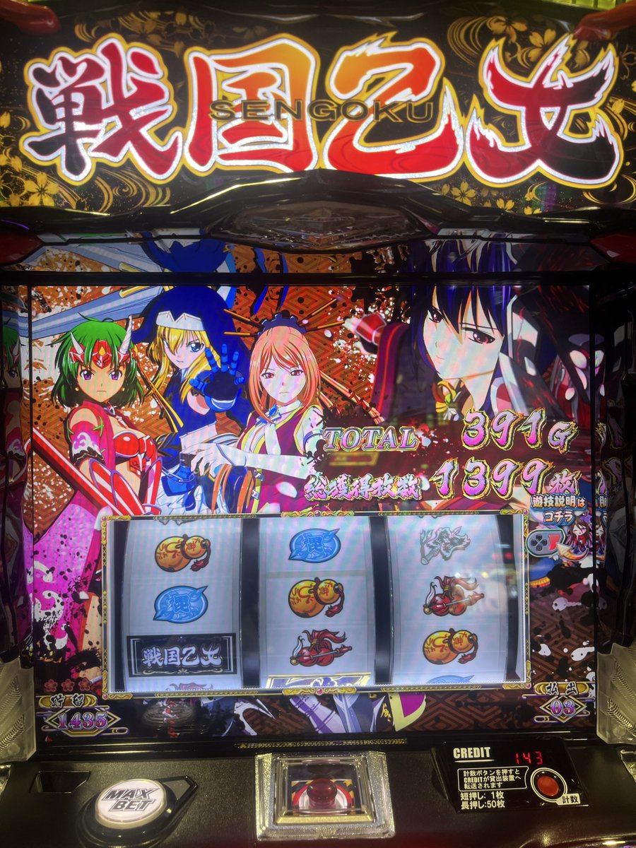 basaran83670112's tweet image. 乙女5スルー250Gヤメ→4kボナ&amp;amp;AT
オウガイバトル17連勝したw
 AT350G駆け抜けヤメ

最後にシェイク打ってBB3回で1000枚
ネオプラ打ってるばあいじゃねえ！
＋32k