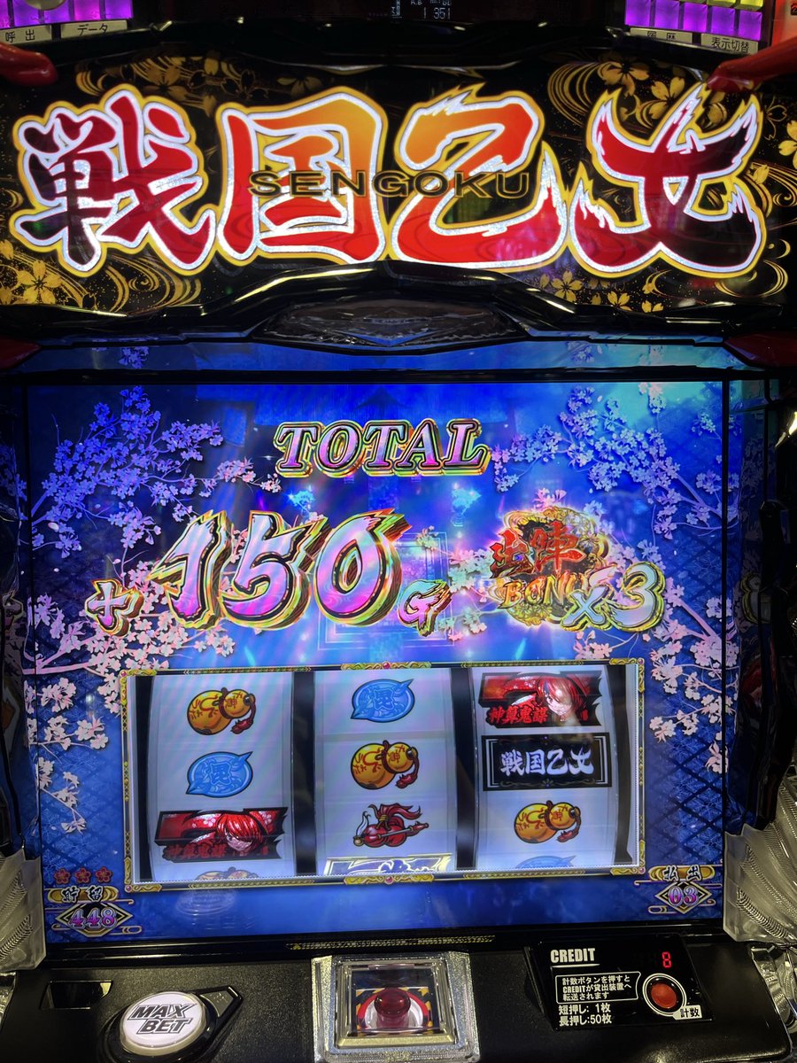 basaran83670112's tweet image. 乙女5スルー250Gヤメ→4kボナ&amp;amp;AT
オウガイバトル17連勝したw
 AT350G駆け抜けヤメ

最後にシェイク打ってBB3回で1000枚
ネオプラ打ってるばあいじゃねえ！
＋32k