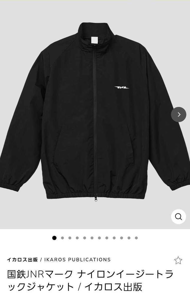 GraphTechKEN's tweet image. 被弾