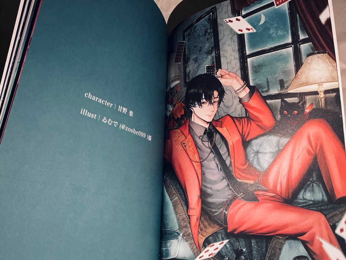 こちらの本に寄稿！！！！！させてもらった！！！！自分の絵が紙に印刷されてて感動してる