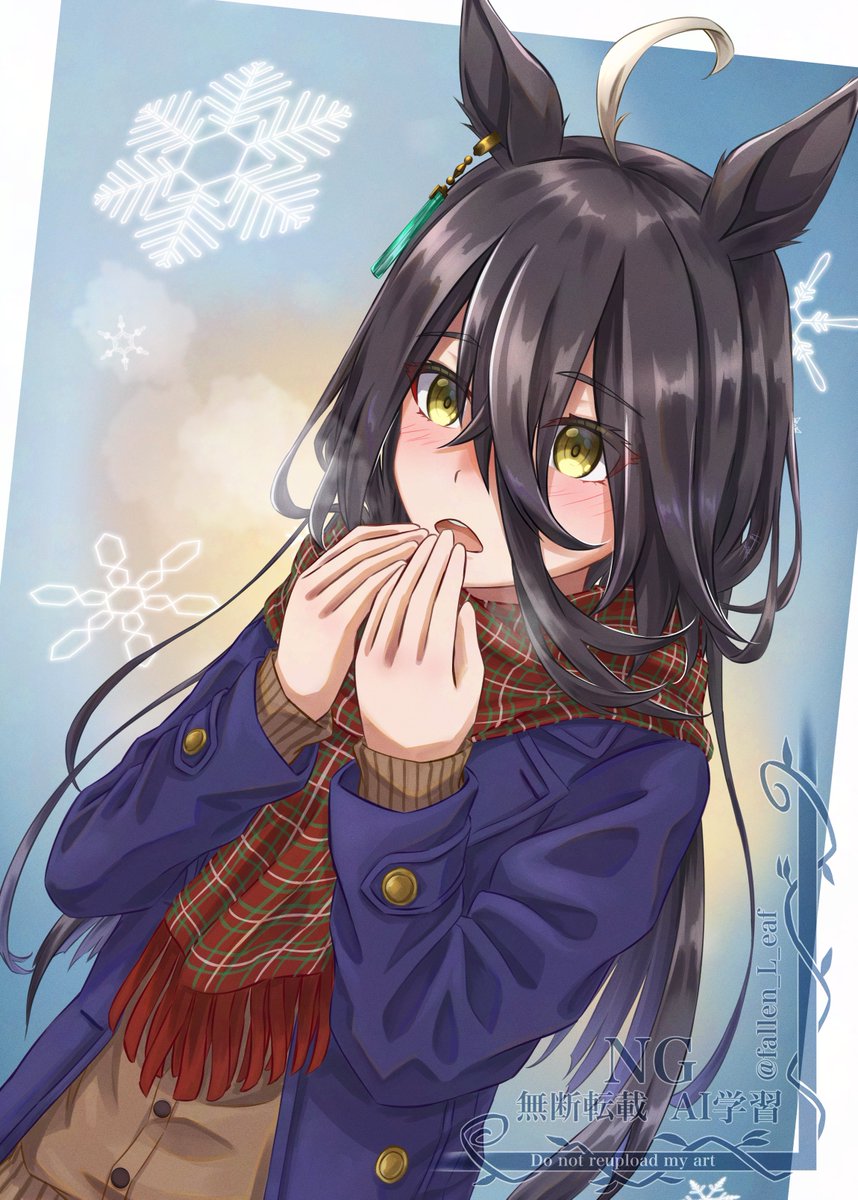 寒いね((´・ω・｀))