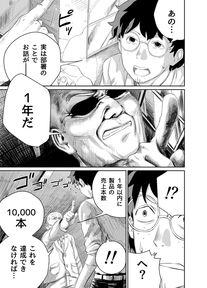 (6/13) 