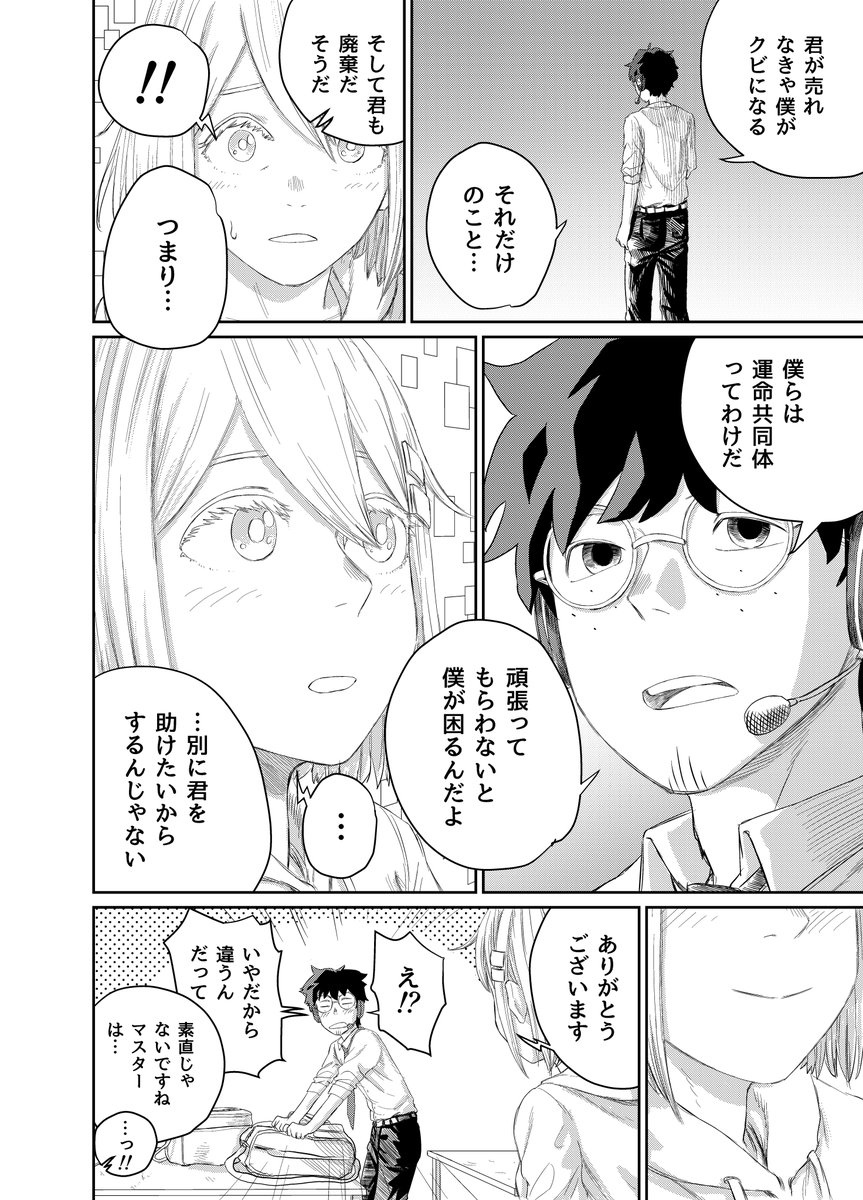 (9/13) 