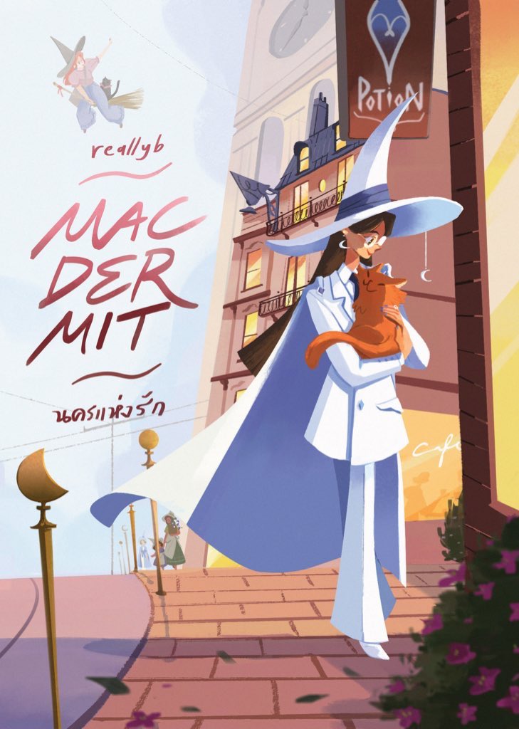 reallyb__'s tweet image. ยินดีต้อนรับสู่ MACDERMIT นครแห่งรัก เมืองที่เอื้อต่อการตกหลุมรัก ประจำปี 2025 

[Pre-Order] วันนี้ - 10 ธันวาคม 2025 

🔗 docs.google.com/forms/d/e/1FAI…
#แมคเดอร์มิท