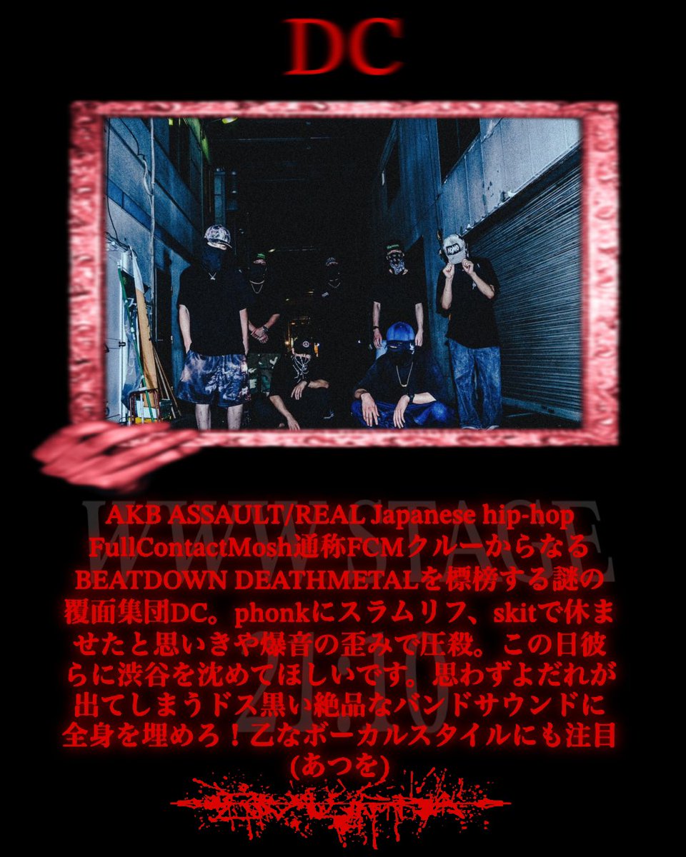 【20251122EVILSPA 悪徒】
DC
youtu.be/4rBrLJWsCEI?si…