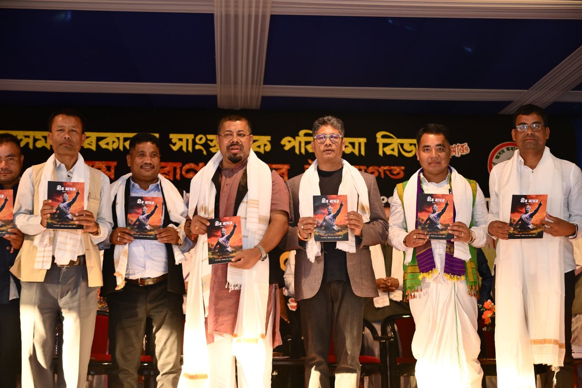 Pijush_hazarika's tweet image. Remembering the unmatched courage of Bir Raghab Moran. Paid tribute to the valiant leader of the Moamoria rebellion, a symbol of courage, patriotism and unwavering love for Aai Asomi.

His heroic legacy will continue to inspire generations.

📍Makum, Tinsukia