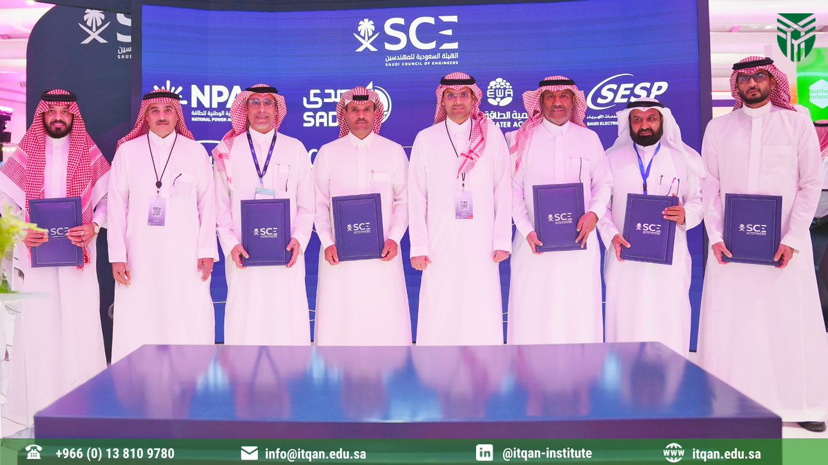 استكمالًا للتعاون البنّاء الذي بدأ خلال زيارة الهيئة السعودية للمهندسين السابقة لمقر إتقان، قام المعهد الوطني لتقنية الفحص وضمان الجودة (إتقان)، ممثلا بالأستاذ طارق العامر المدير الإداري للمعهد، يوم الأربعاء الموافق 19 نوفمبر، وخلال مشاركته في معرض Cityscape Global 2025 المقام في