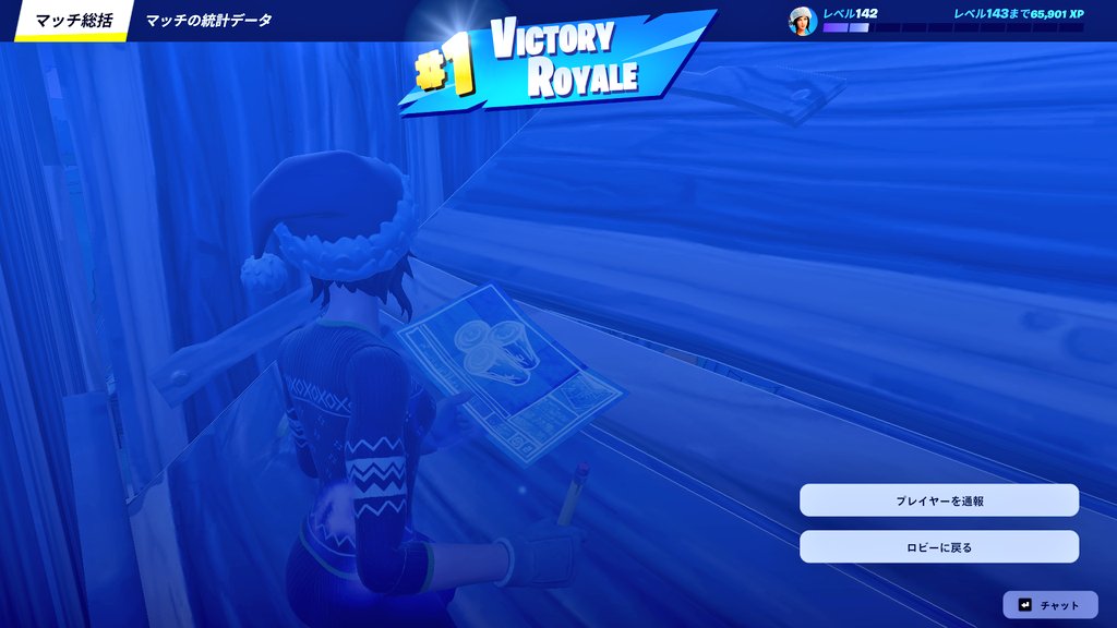 U12scrim ソロデュオwin✌️✌️
たつんかくん<a href="/Tatsunka/">DELTA Tatsunka</a>ありがとう！
いつも練習の場をありがとうございます🙇
#U12SCRIM
#CH_CHJ