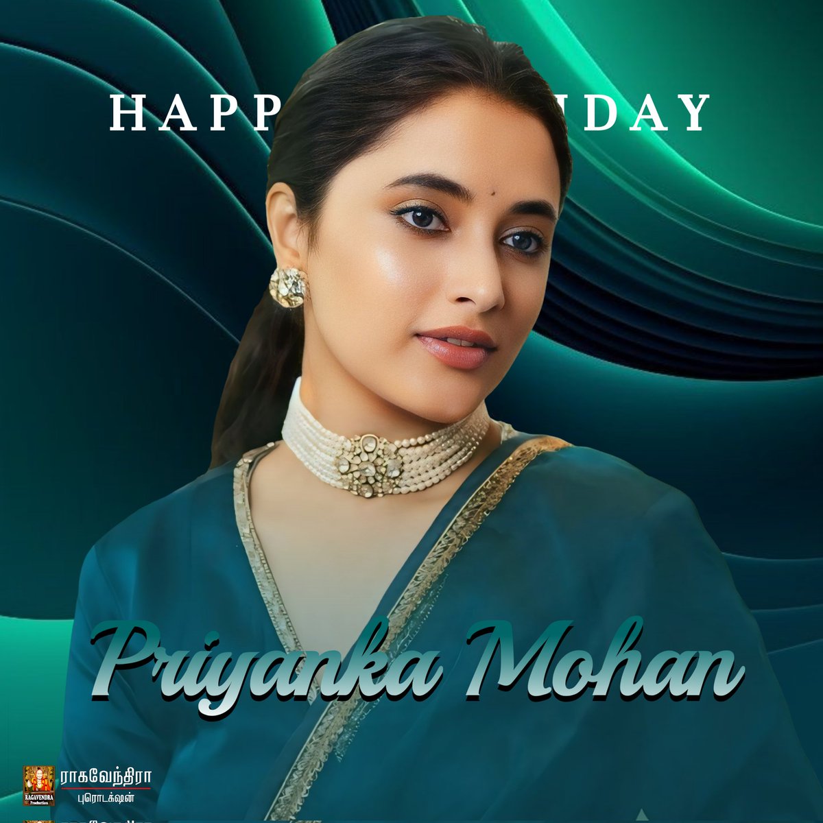 Happy Birthday (20.11.2025) to Our Dear #Gorgeous and #Adorable <a href="/priyankaamohan/">Priyanka Mohan</a>, from <a href="/offl_Lawrence/">Raghava Lawrence</a> and <a href="/RagavendraProd/">Ragavendra Production</a> House!

#HappyBirthday #Priyanka #PriyankaMohan #PriyankaArulMohan #HappyBirthdayPriyankaMohan #HBDPriyankaMohan #BirthdayWishes #BirthAnniversary