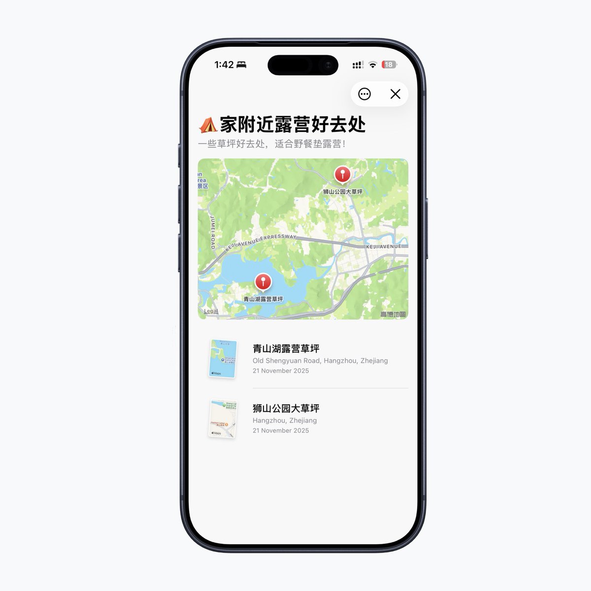 用来mark一些地点💅