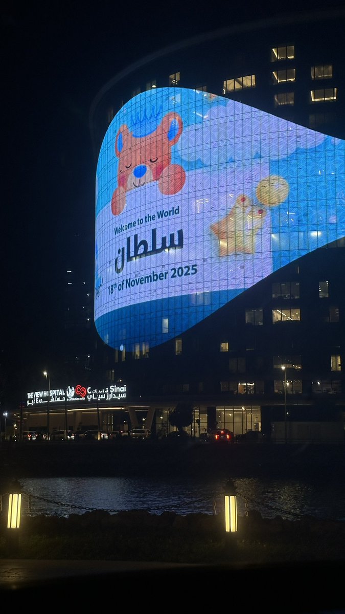 themarwaa's tweet image. ربي يحفظهم ويبارك فيهم استانس لما اشوف اسماء مواليد