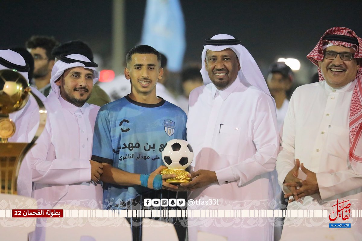 بطولات القحمان tweet media