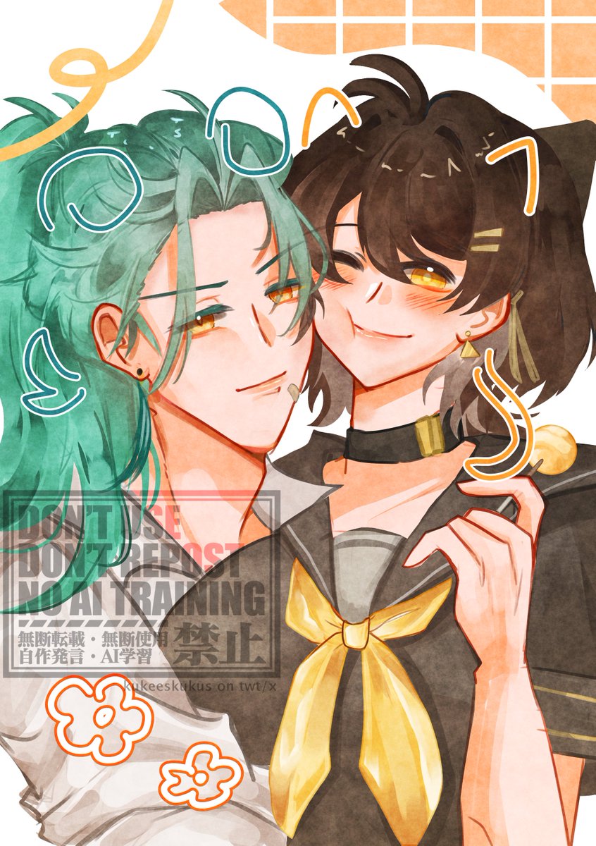 kia | YCH COMMISSION 📌 tweet media