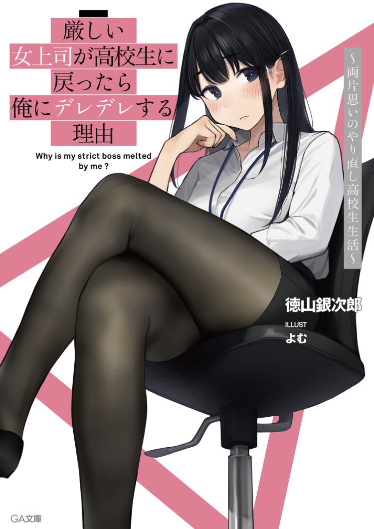 こちらは確認用となります（ごろう様） きりんさん キリンさん🦒🎮🤖📙@紹介系Vtuber (@thegiraffeneo