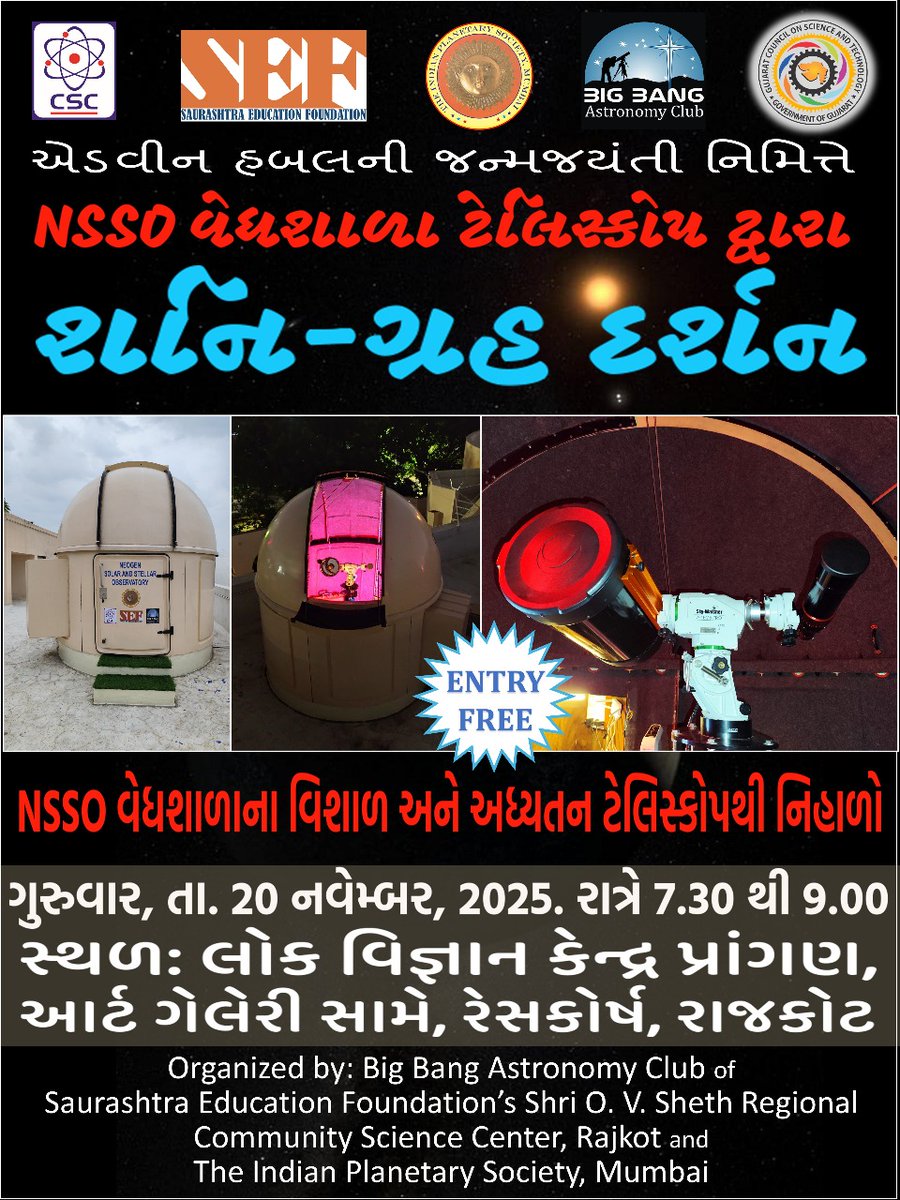 IPLab_Rajkot's tweet image. #Saturn shines bright tonight at @OVSRCSC, #Rajkot!

On #EdwinHubble’s birth anniversary, Big Bang #Astronomy Club @BBACRajkot organised Special Public Observation.

Visiting #Students, #Teachers &amp;amp; #Parents were also encouraged to Register for #NationalSTEMQuiz4 by @InfoGujcost.
