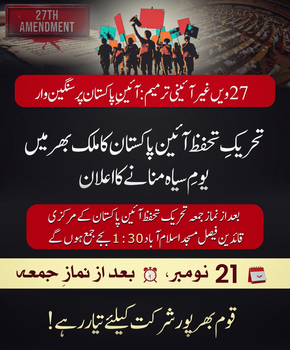 Mehmood Khan Achakzai (@mkachakzaipkmap) on Twitter photo 