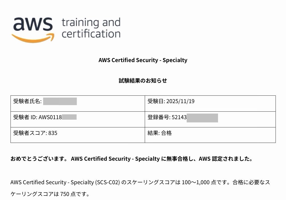 gleentea's tweet image. AWS Certified Security - Specialty (SCS-C02)無事更新。ノー勉の割には前回よりスコア高くて満足。