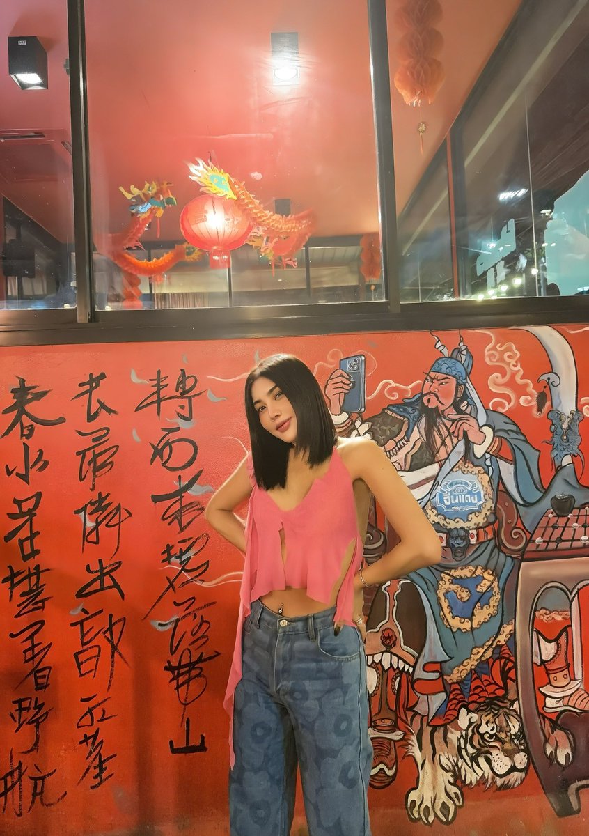 เงี่ยนจัง