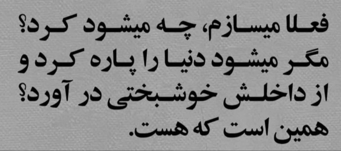 تک مصرع tweet media
