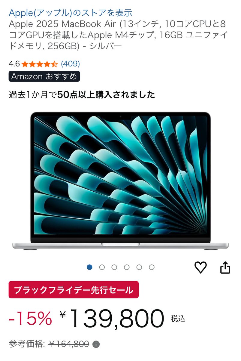 japanicanblog's tweet image. Amazonブラックフライデー先行セール
M4 MacBook Air 13インチが “25,000円OFF”……つまり13万円台突入‼️
え、今年のMacがこの価格は聞いてない…🫠🔥

買うなら今しかないやつ。
秒で消える未来しか見えない😇💨

#Amazonブラックフライデー #MacBookAir #セール情報 #ブラックフライデー…