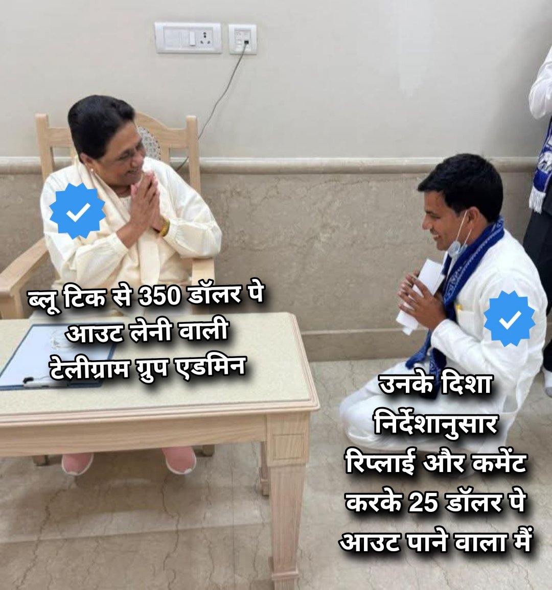 सच्ची घटना पर आधारित