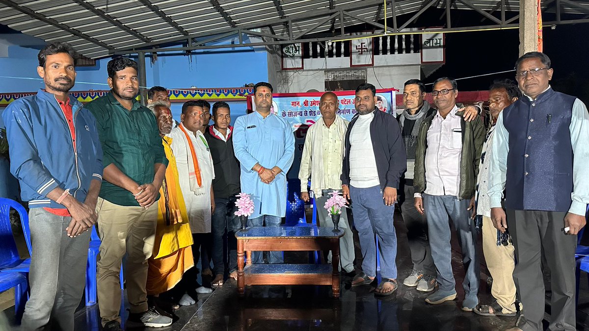 umeshpatelcgpyc's tweet image. आज अपने विधानसभा क्षेत्र के खरसिया वि.खं. अंतर्गत ग्राम बेंदोझरिया, छोटे डूमरपाली और बड़े डूमरपाली में जनसंपर्क कर लोगों से भेट मुलाकात किया। इस अवसर पर विभिन्न निर्माण कार्यों का लोकार्पण किया।