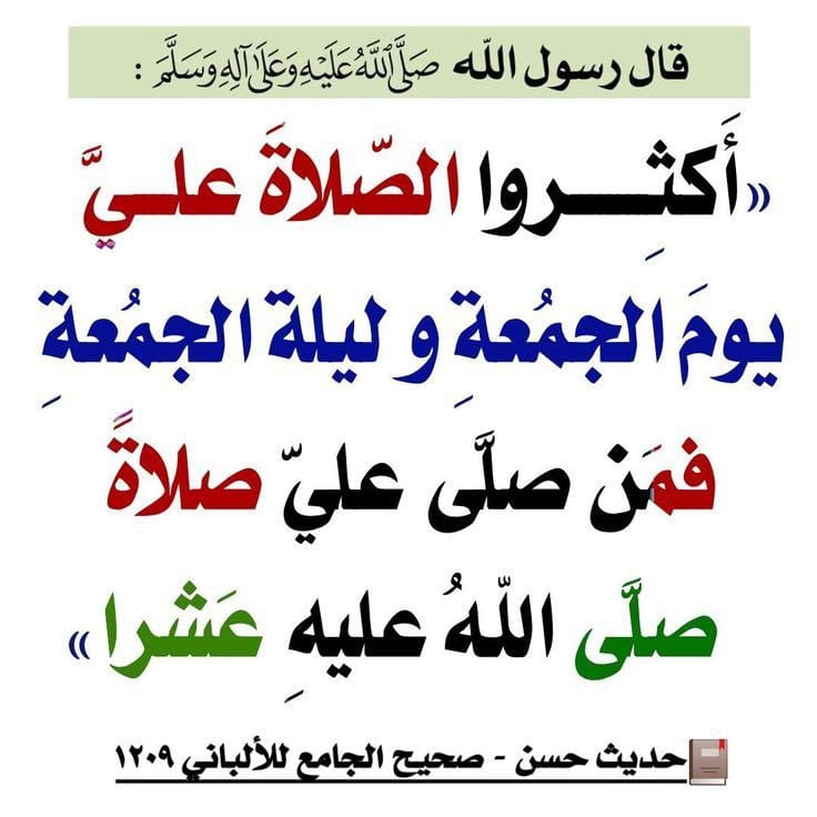 عبد العزيز بن الصادق (@bdzyz58379) on Twitter photo 