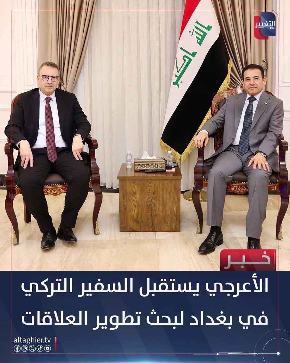 الاعرجي زربة  
ازرب من الزربة 
ابن شياع السوداني