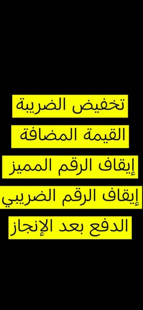 #نيفيز_يرفض_التجديد_مع_الهلال