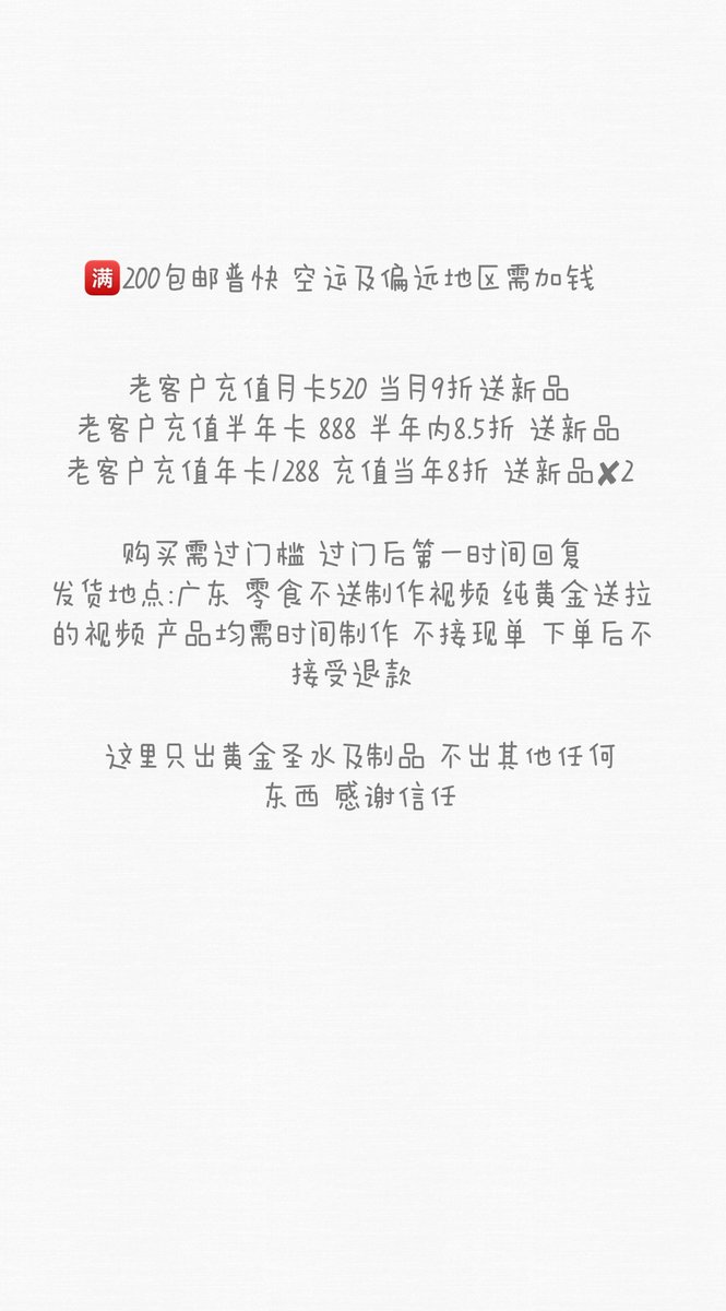 奶球黄金研究所 tweet media