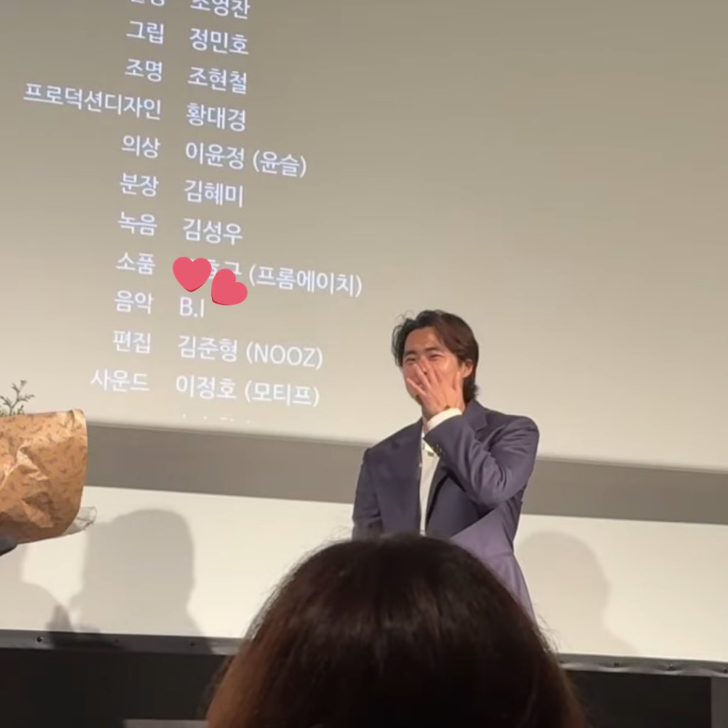 I have doubts that it is the kim hanbin I know and when I saw the credits of the movie... It is confirmed that B.I is indeed the person in charge of music in the movie Boy, starring cho byeongkyu, seo in guk, yoo insoo, and jini!!! #보이 #kimhanbin #비아이 #한빈