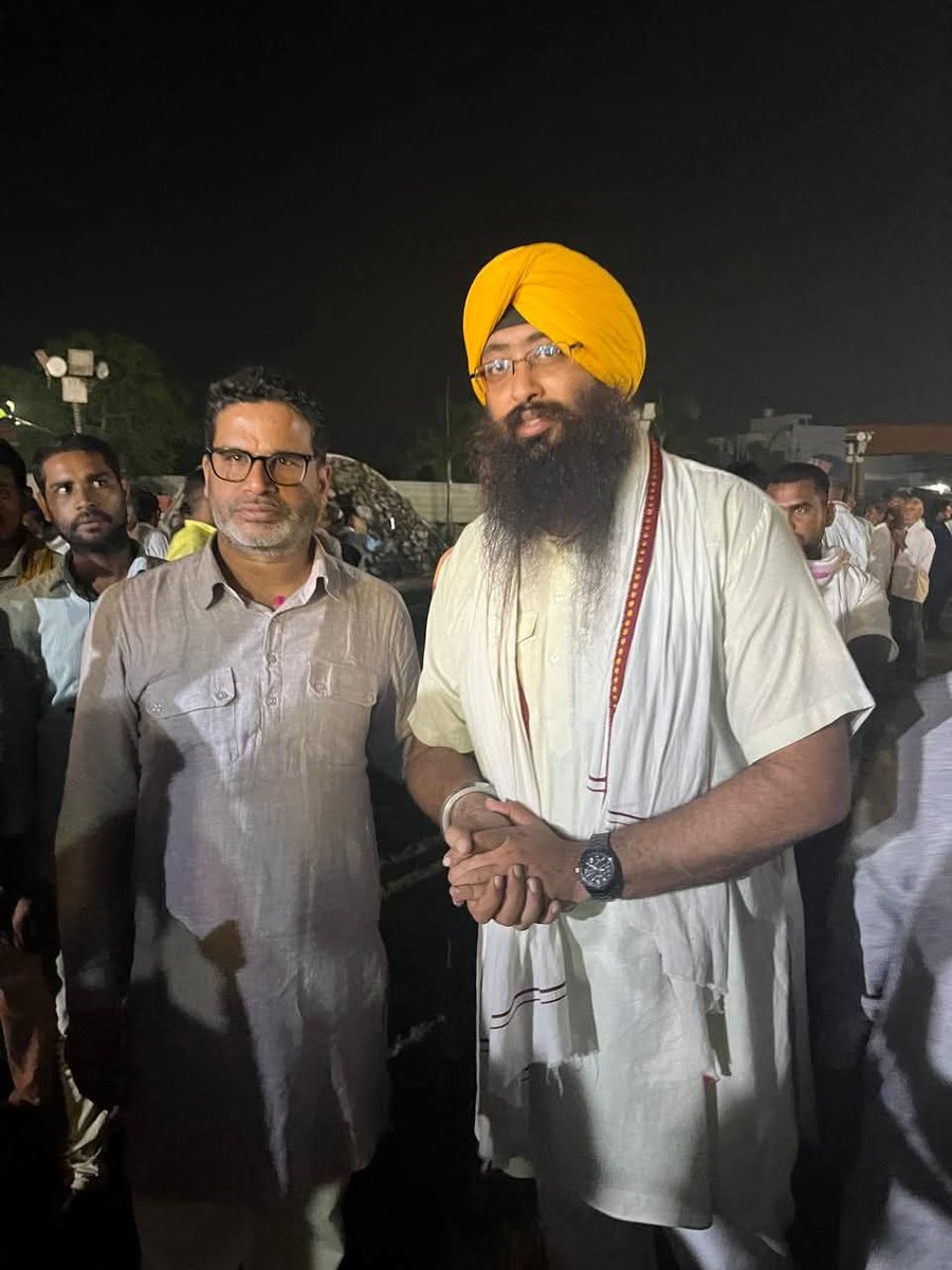 hershpreetsingh's tweet photo. हार से यात्रा शुरू होती है, खत्म नहीं।
आज बिटारवा आश्रम, चंपारण से मौन व्रत के साथ एक नई लड़ाई शुरू हो रही है।
प्रशांत किशोर जी ने फिर साबित किया है कि असली जीत मैदान में उतरने वाले की होती है।
महाभारत के अभिमन्यु की तरह—रास्ता कठिन हो सकता है, घेरा मजबूत हो सकता है,
लेकिन जो भीतर से निडर हो, जो संकल्प ले चुका हो,
उसे कोई चक्रव्यूह रोक नहीं सकता।
बिहार के लिए यह सफर सिर्फ राजनीति नहीं—एक प्रण है, एक विश्वास है, एक बदलाव की शुरुआत है।
आज से कदम फिर जमीन पर हैं, दिल फिर जनता के बीच है, और नज़रें फिर बिहार की नई किस्मत पर।
हार आई थी—पर हार मानने को नहीं।
लड़ाई जारी है—और मंज़िल बिहार की जीत है।
यही जज्बा, यही ऊर्जा, यही नई कहानी है।
बिहार बदलेगा
@highlight